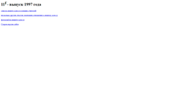 Desktop Screenshot of 11g97.school2.ru